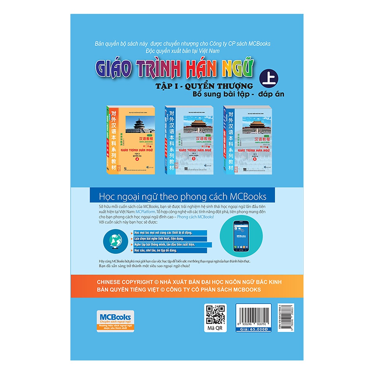 Giáo Trình Hán Ngữ - Tập 1: Quyển Thượng (Kèm Sử Dụng App) tặng kèm bookmark Và Video Học 100 câu Tiếng Hoa giao tiếp thông dụng Nhất