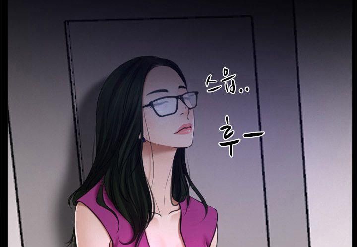 xúc cảm chôn giấu chapter 20 59