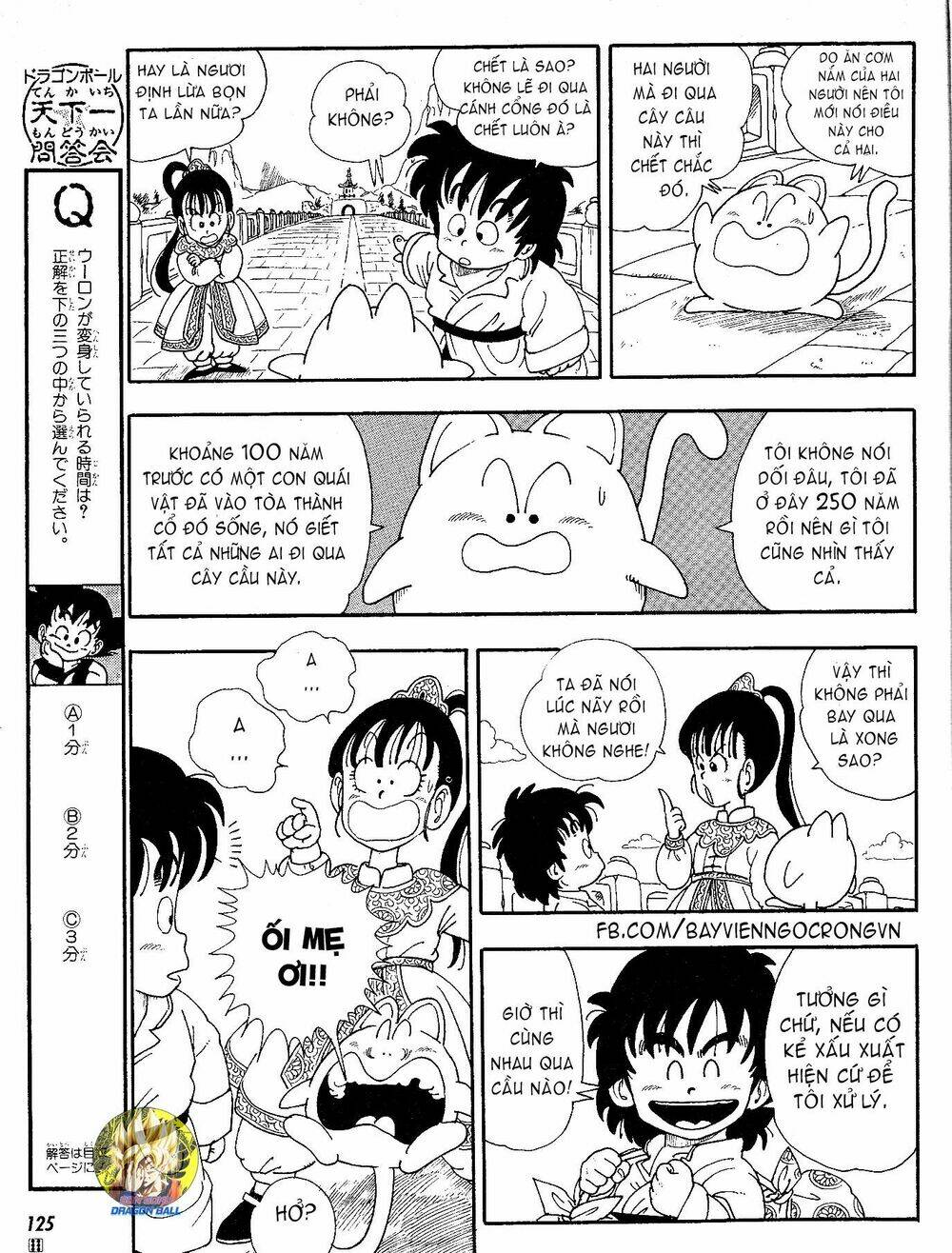 dragon boy chapter 2 11