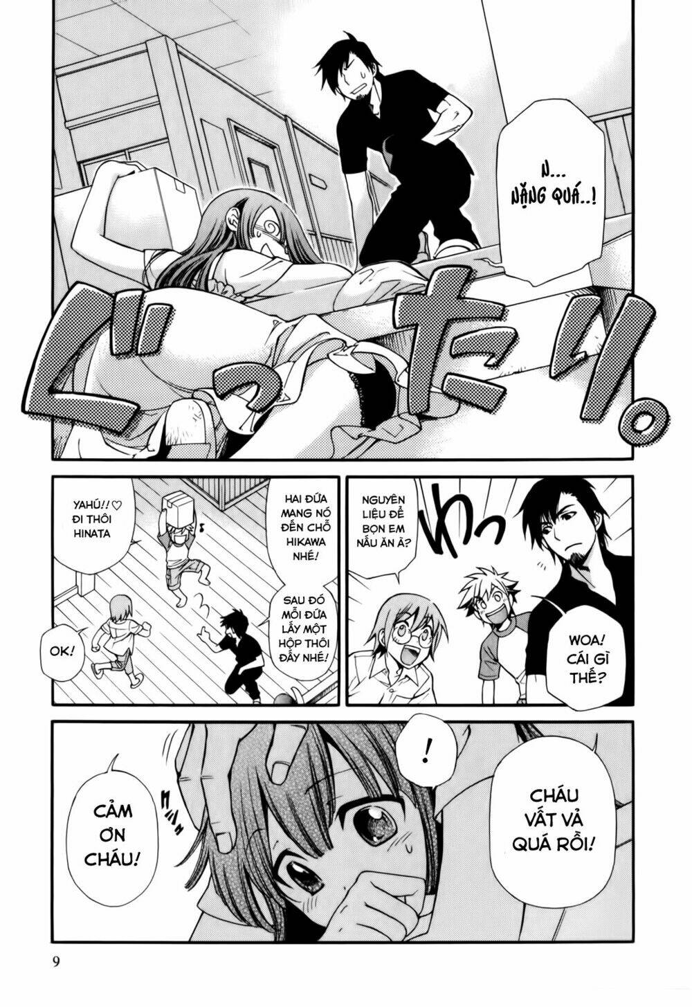 gohan shiyo! chapter 1 10