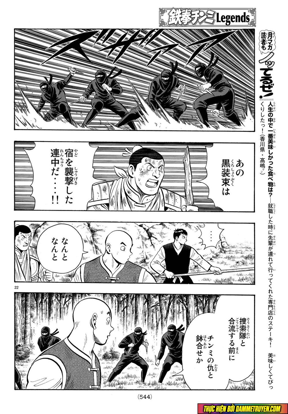 hoàng phi hồng phần 4 chapter 107 22