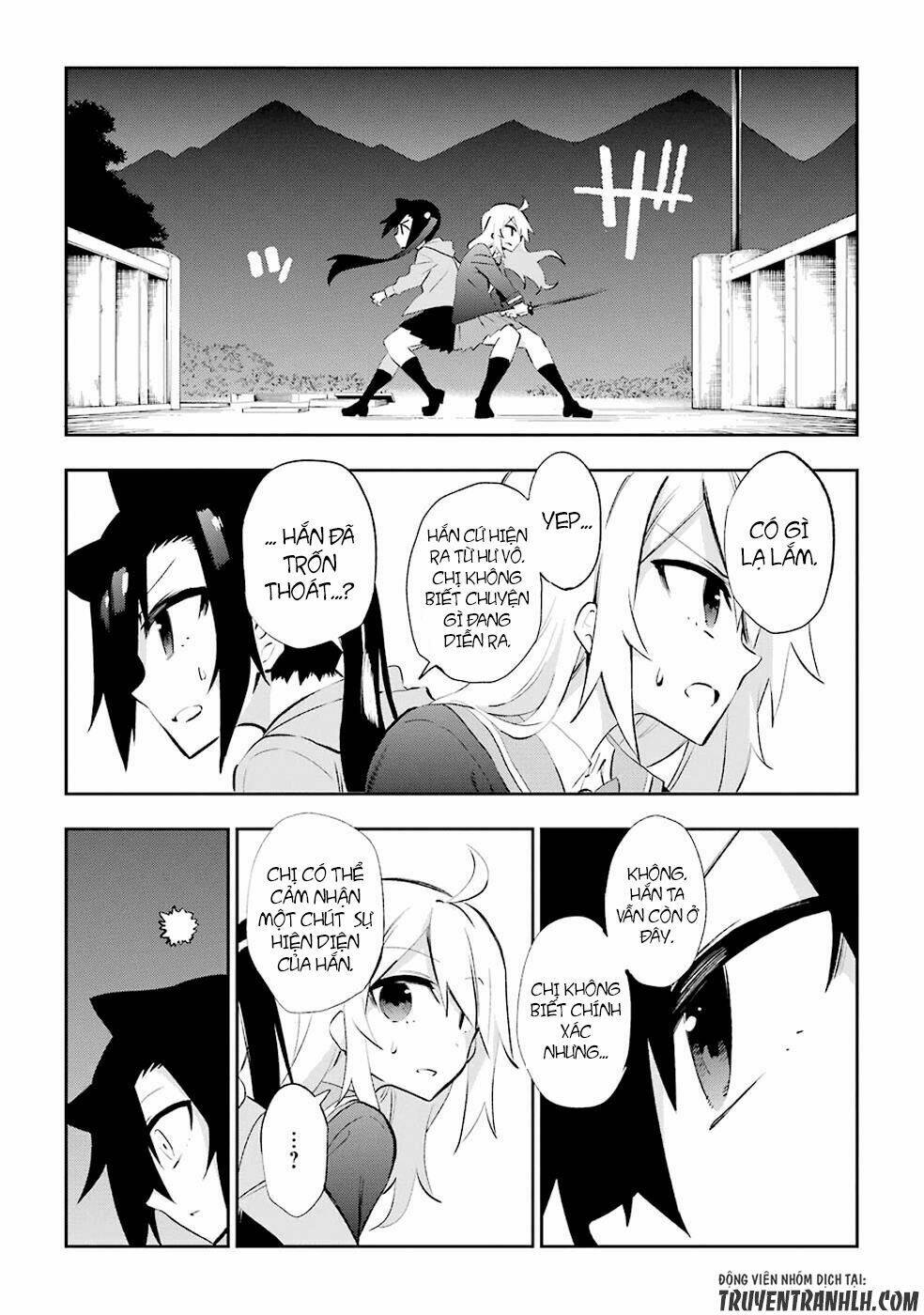 urami koi, koi, urami koi chapter 26 19