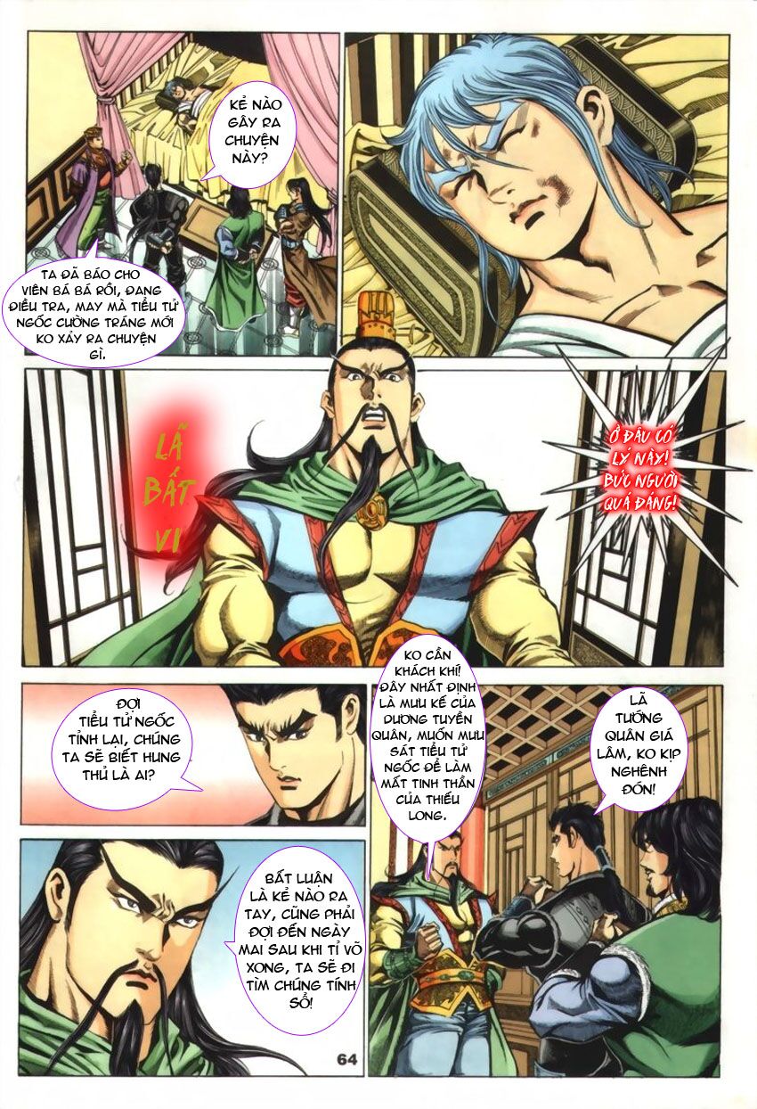 tầm tần ký chapter 41 3