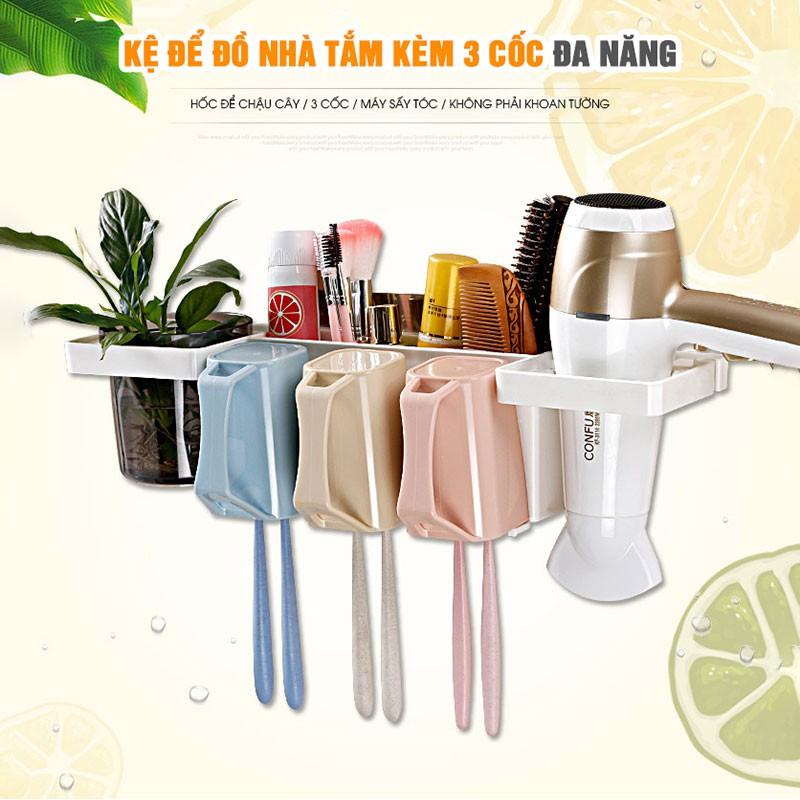 Kệ để đồ nhà tắm, treo bàn chải đánh răng, tặng kèm 3 cốc đa năng, có giá treo máy sấy tóc thông minh 