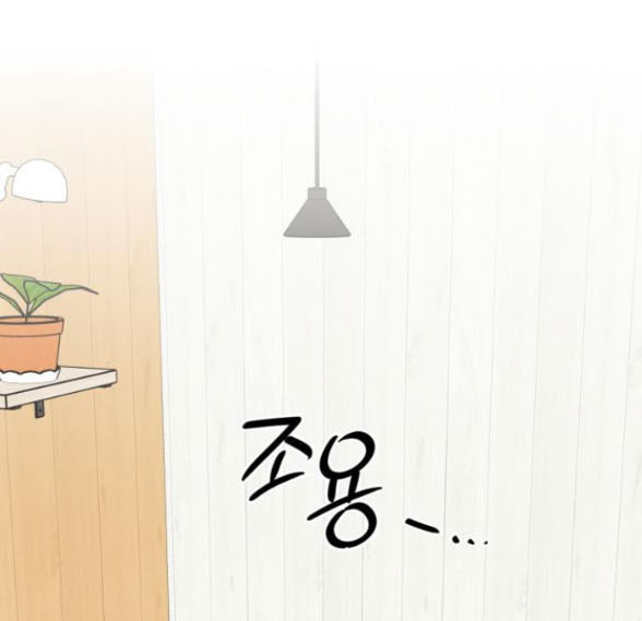 Thuyết Tình Yêu Ích Kỷ chapter 7.1 37