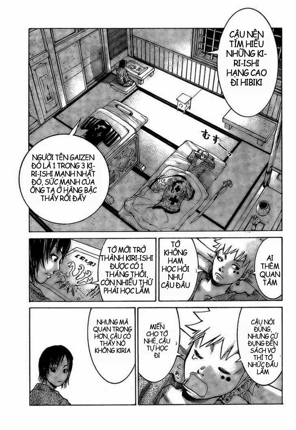 akatsuki chapter 1 22