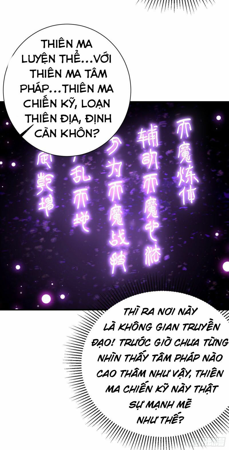 yêu giả vi vương chapter 185 32