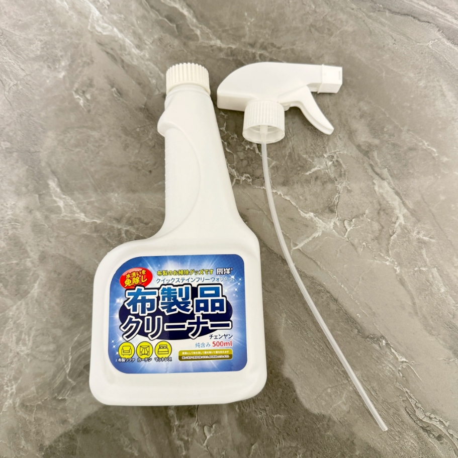 Bình xịt tẩy rửa ghế sofa vải Nhật Bản 500ml, và nội thất xe ô tô, rèm cửa, thảm sàn