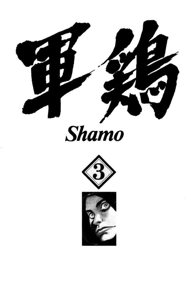 shamo (võ đạo) chapter 21 2