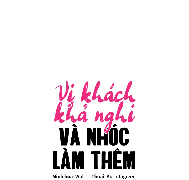 vị khách khả nghi và nhóc làm thêm chapter 24 50
