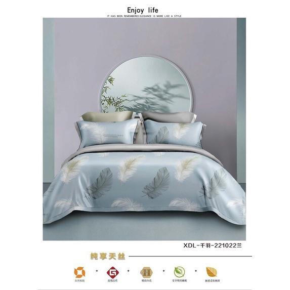 Bộ Drap giường 4 món Lụa Tencel 60s mẫu mới nệm dưới 25cm