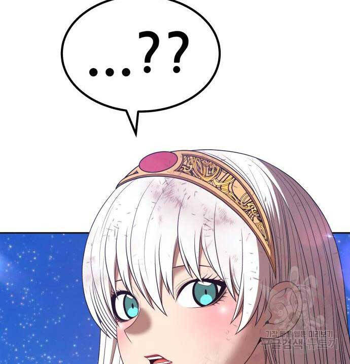 Gậy Gỗ Cấp 99+ chapter 75.5 97