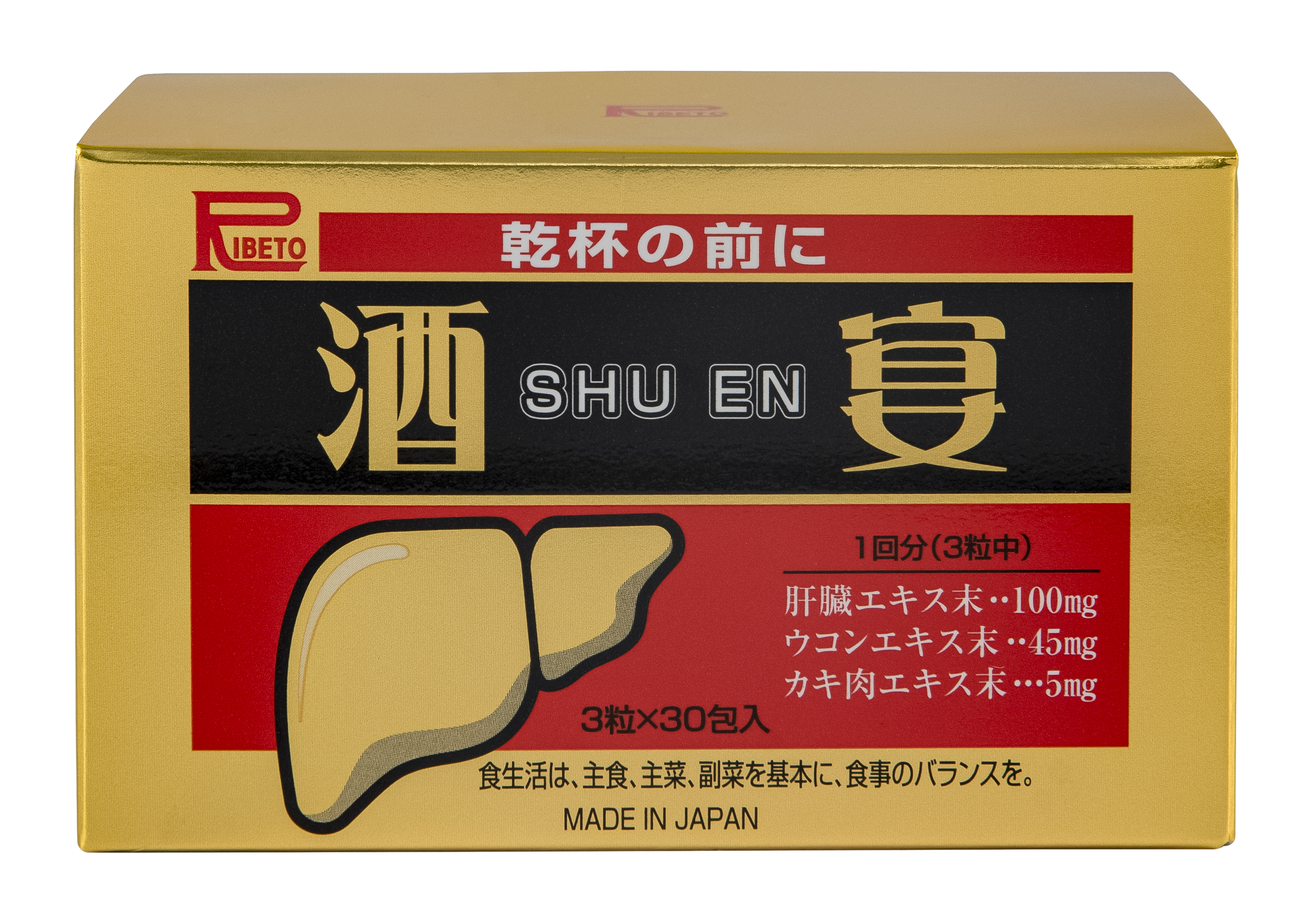 Viên uống thải độc gan, giải rượu Ribeto SHUEN hộp 30 gói