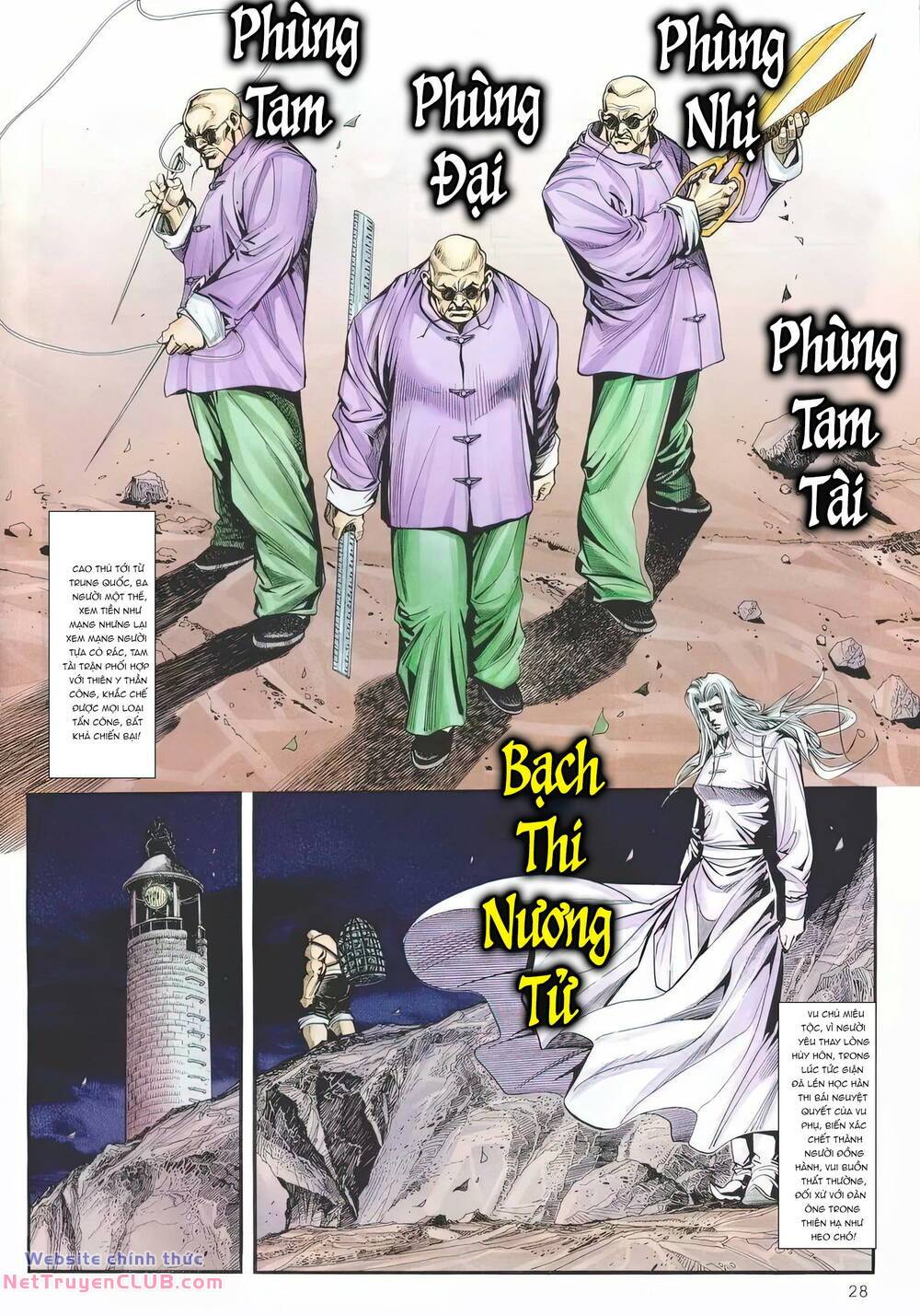 cựu tác long hổ môn chapter 1246 27