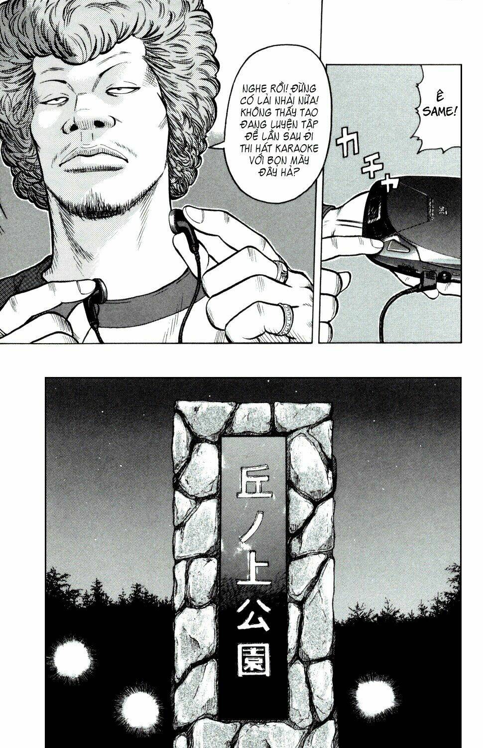 next crows supplementary story chapter 1 51