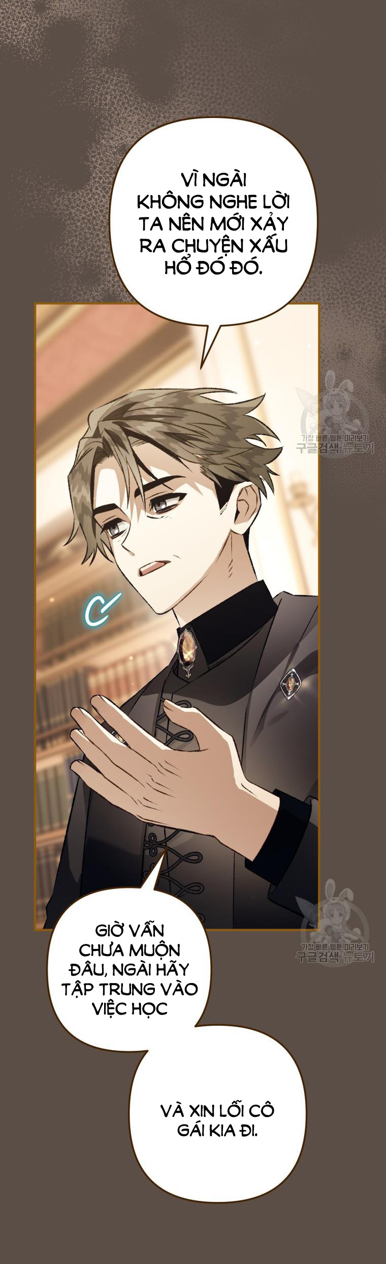 Bỗng Tôi Biến Thành Quạ Đen chapter 98.2 - Trang 17