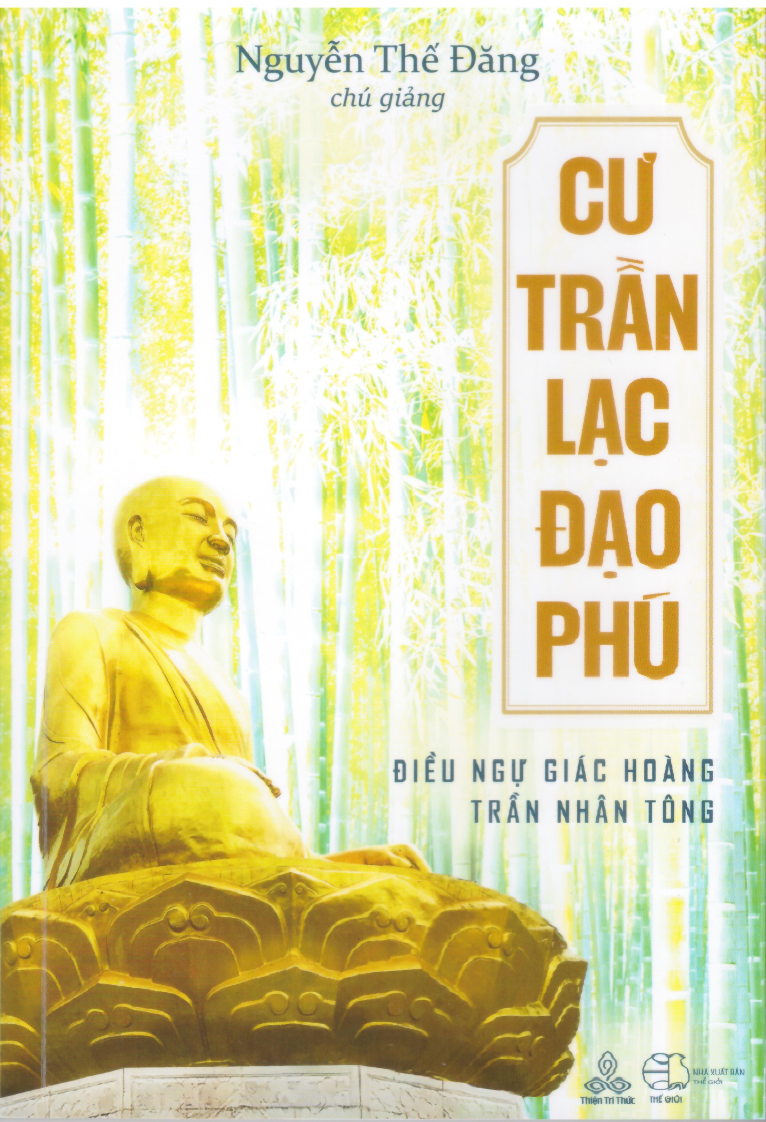 Cư Trần lạc đạo phú
