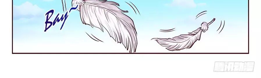 Luôn Có Yêu Quái Chapter 205 12