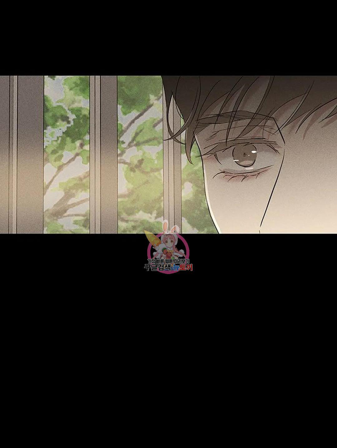 Đánh Mất Tình Yêu chapter 56.1 - Trang 10