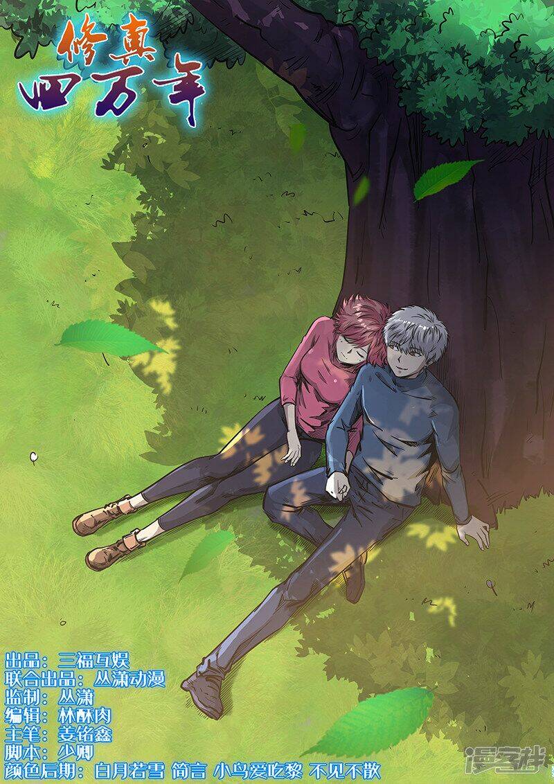 tu chân tứ vạn niên chapter 266 1