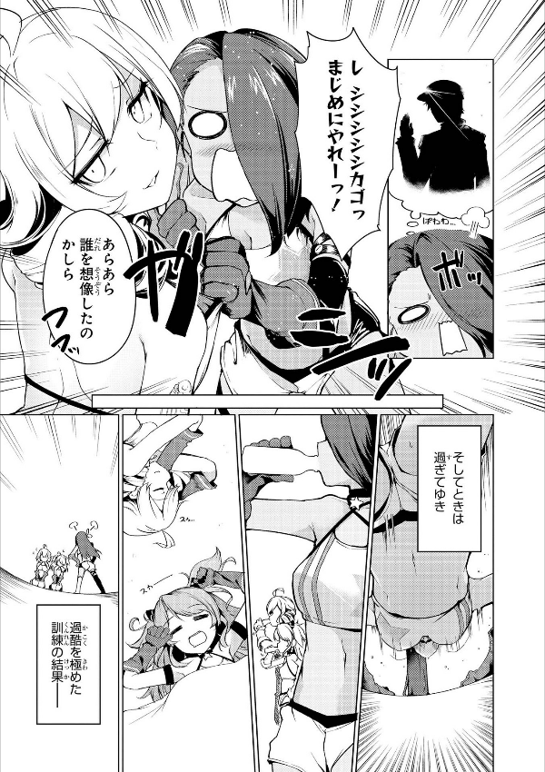 アズールレーン コミックアンソロジー 2 - Azur Lane Comic Anthology