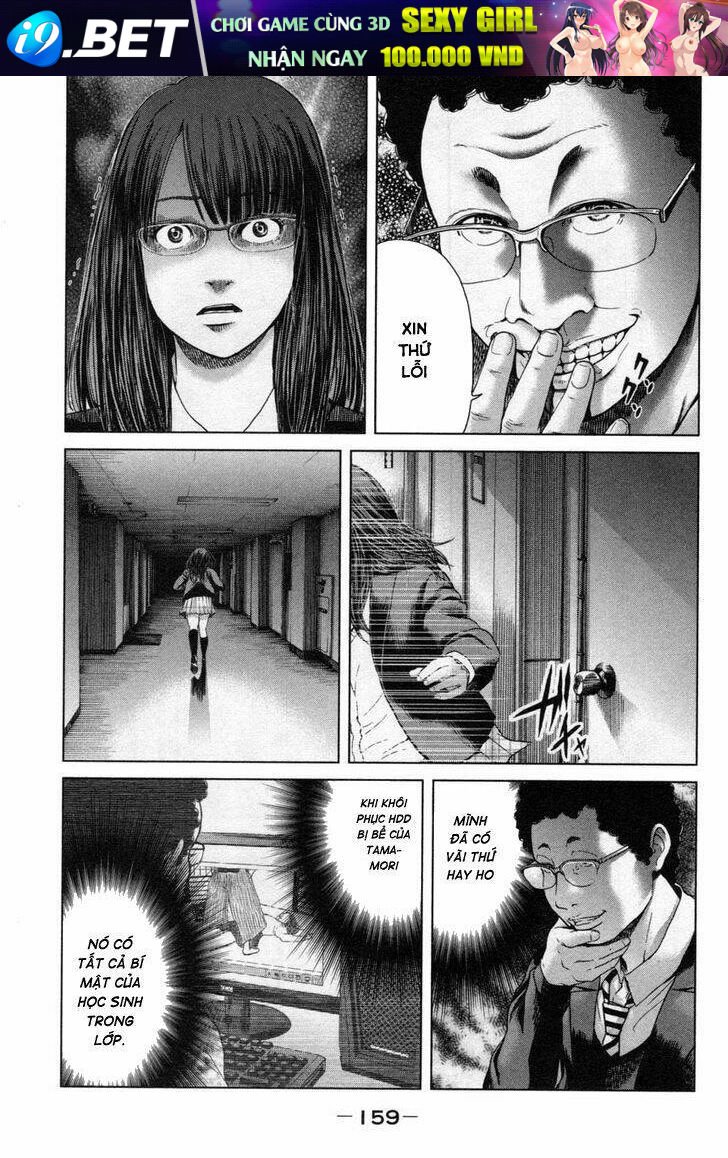 ikenie touhyou chapter 16 12