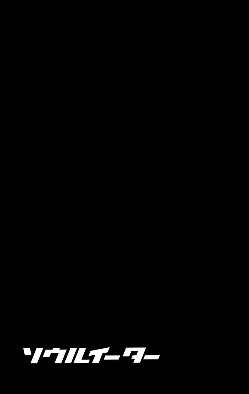 soul eater chapter 11 43