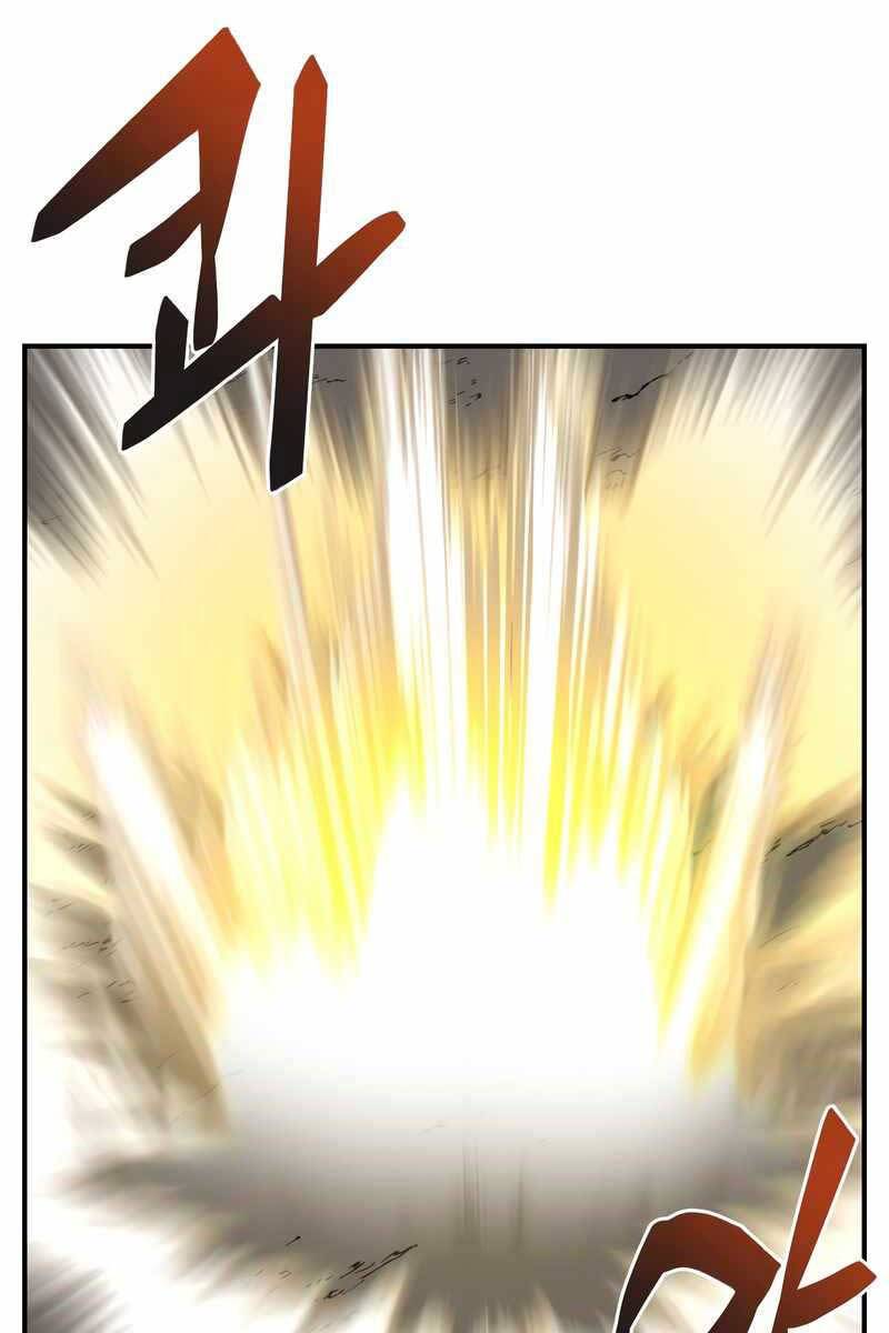 giả vờ làm kẻ vô dụng ở học đường chapter 47 86