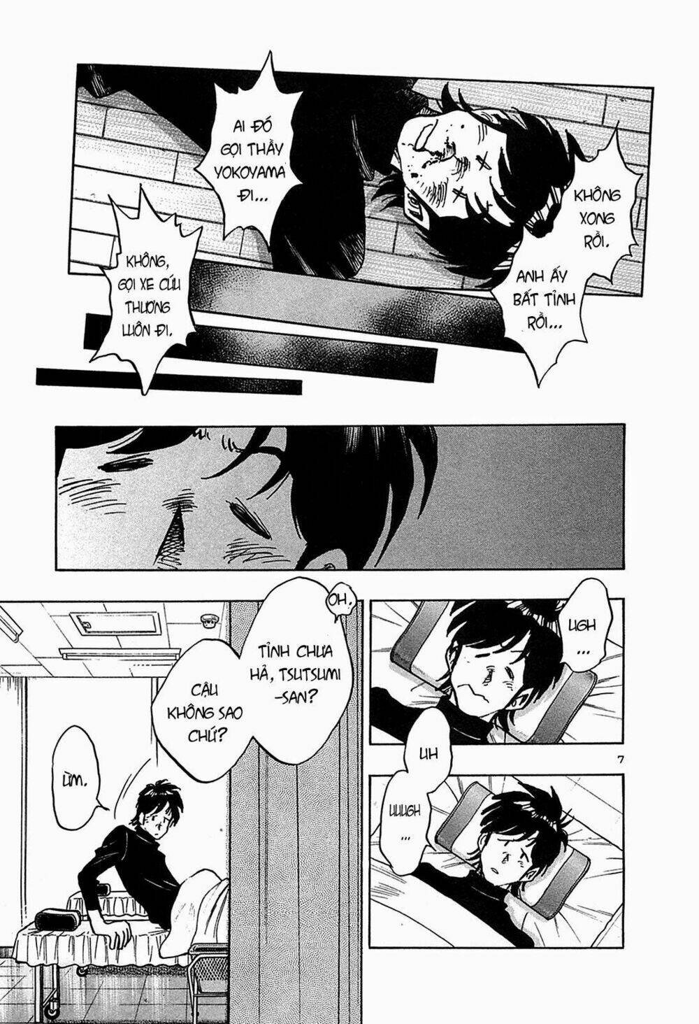 hoshi no furu machi chapter 70 6