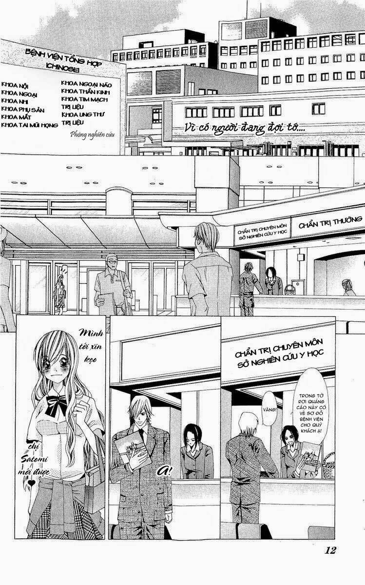 nemuri hime - yume miru youni koishiteru chapter 1 15