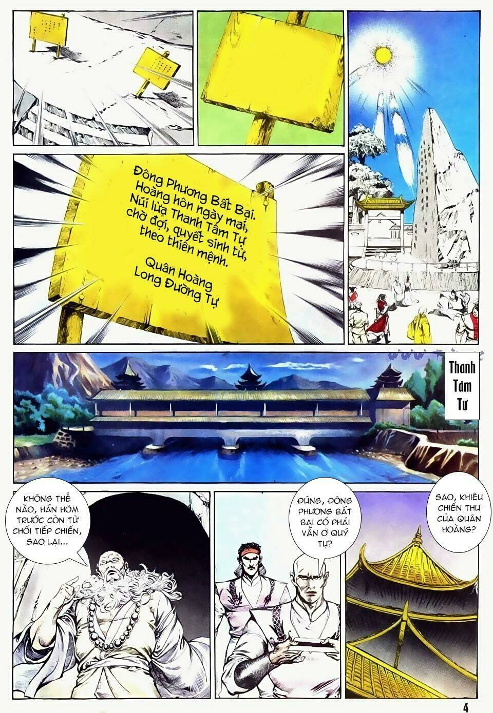 đông phương bất bại - khưu phúc long chapter 25 3