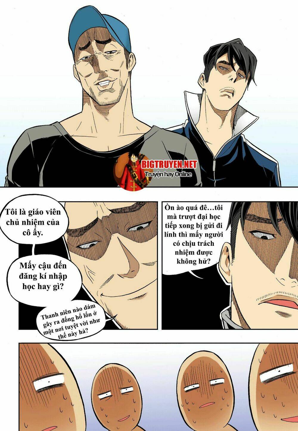 skill of lure - nghệ thuật quyến rũ chapter 32 23