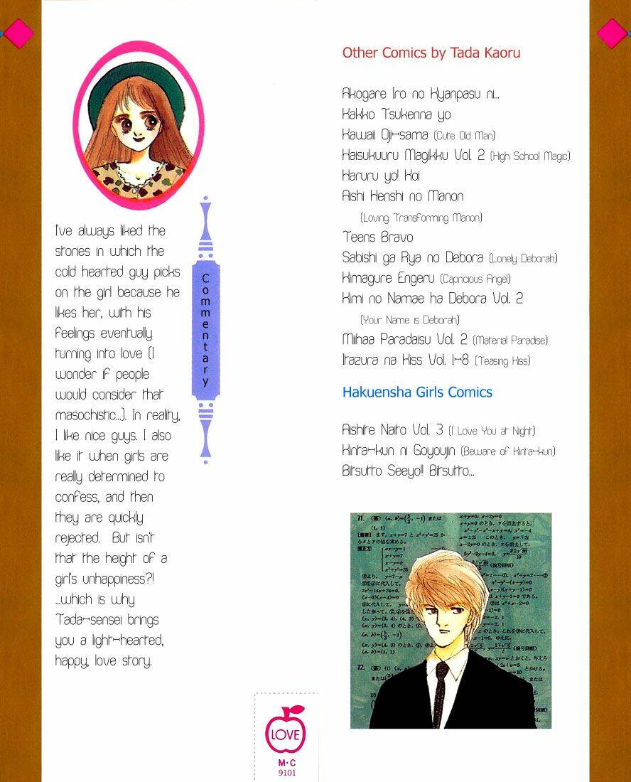 itazura na kiss chapter 1 1