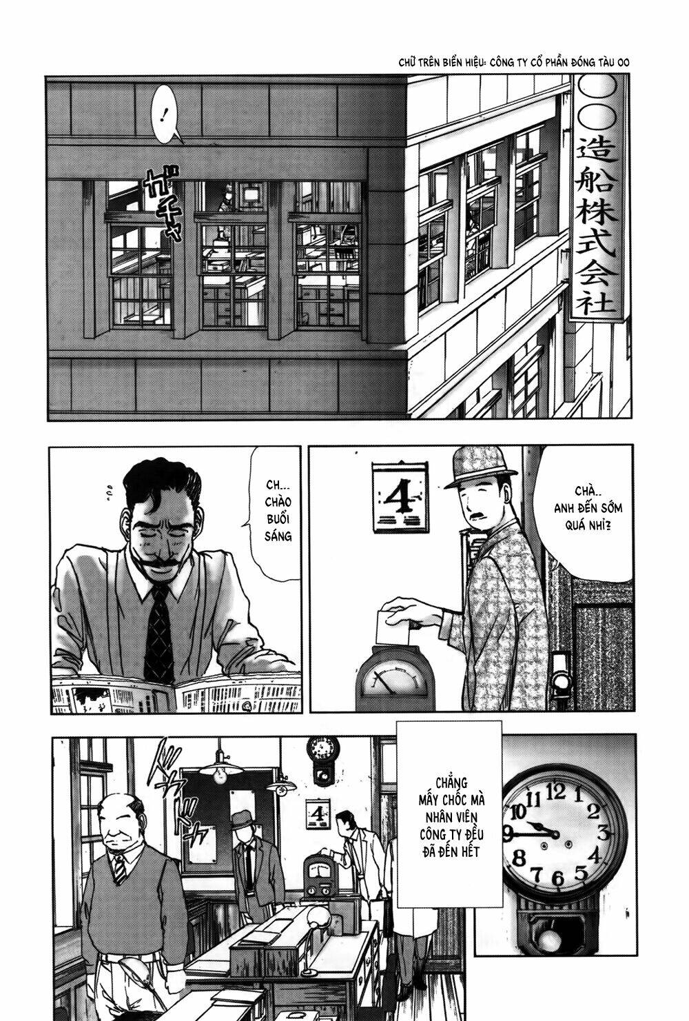 edogawa ranpo ijinkan chapter 32 7