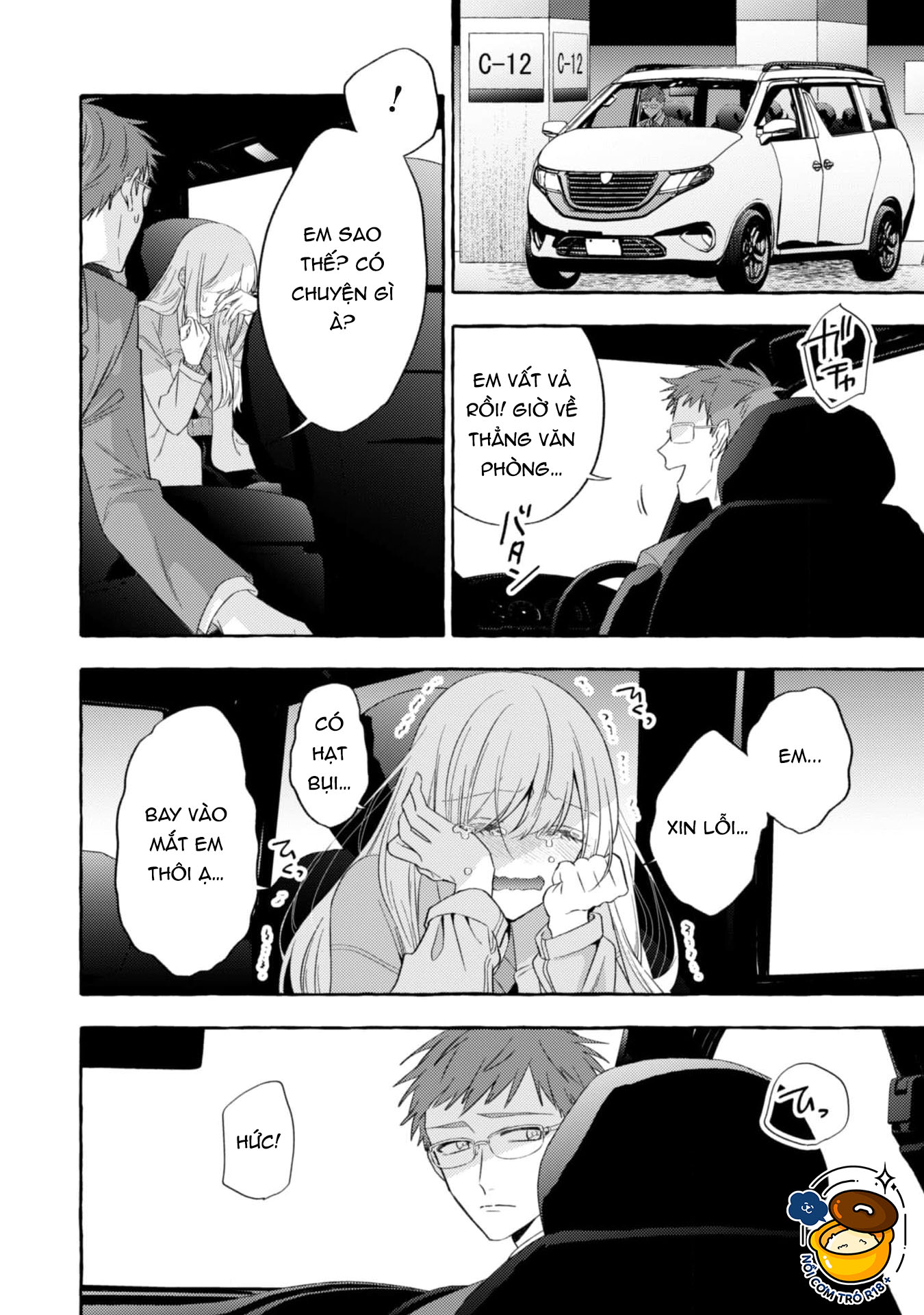 Sukui, Sukuware chapter 17.1 - Trang 12