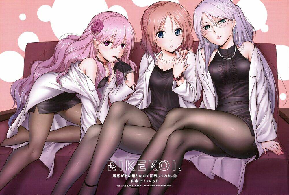 rike ga koi ni ochita no de shoumeishitemita chapter 14 2