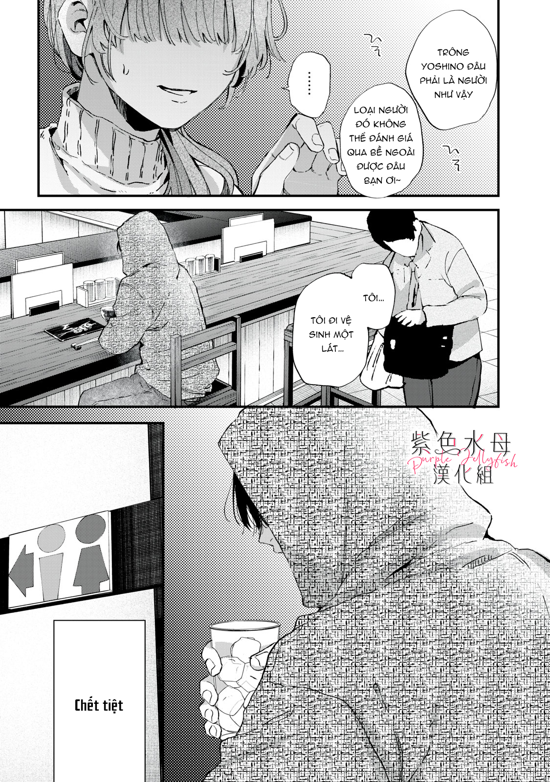 hana-kun không thể sống thiếu tôi chapter 2.1 10