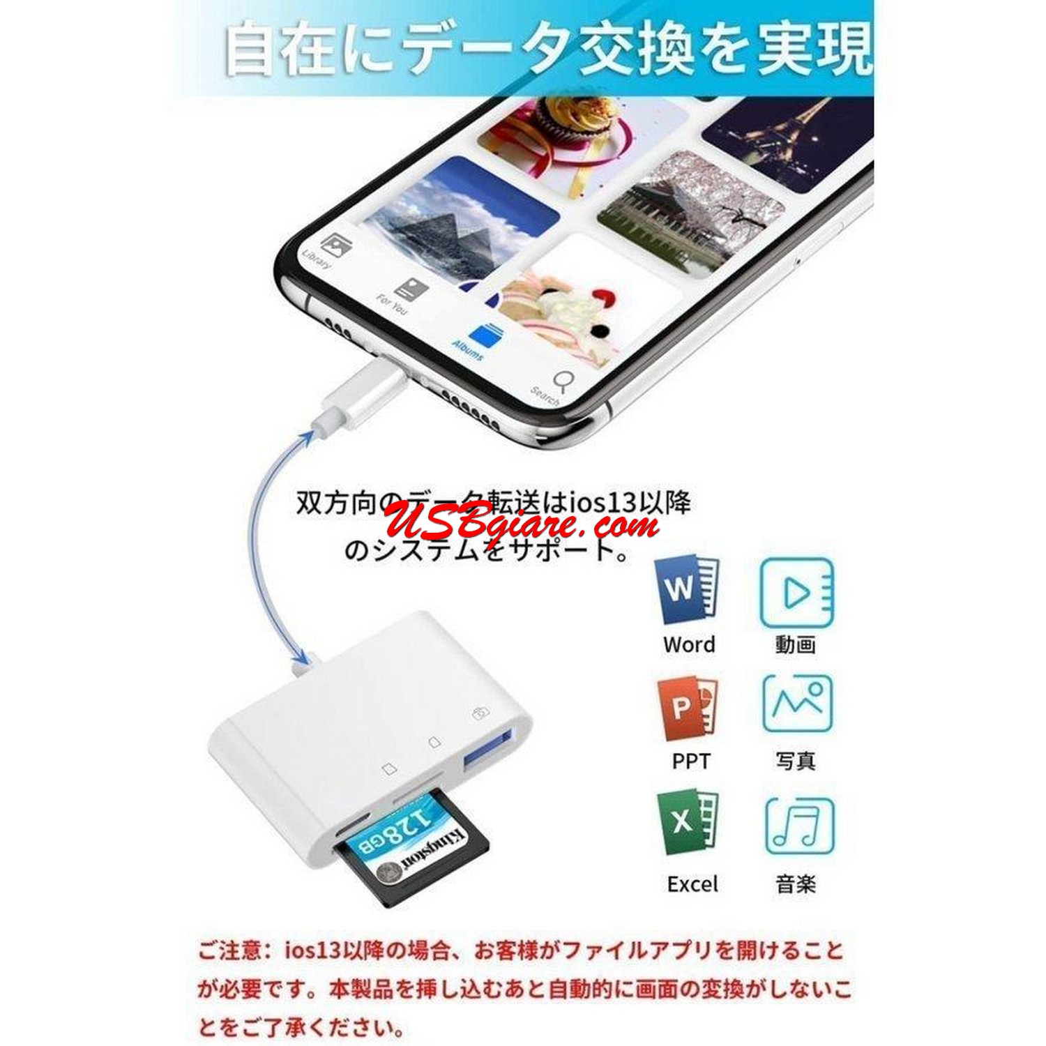 Đầu đọc thẻ SD Micro SD TF USB OTG + sạc cho điện thoại iPhone iPad