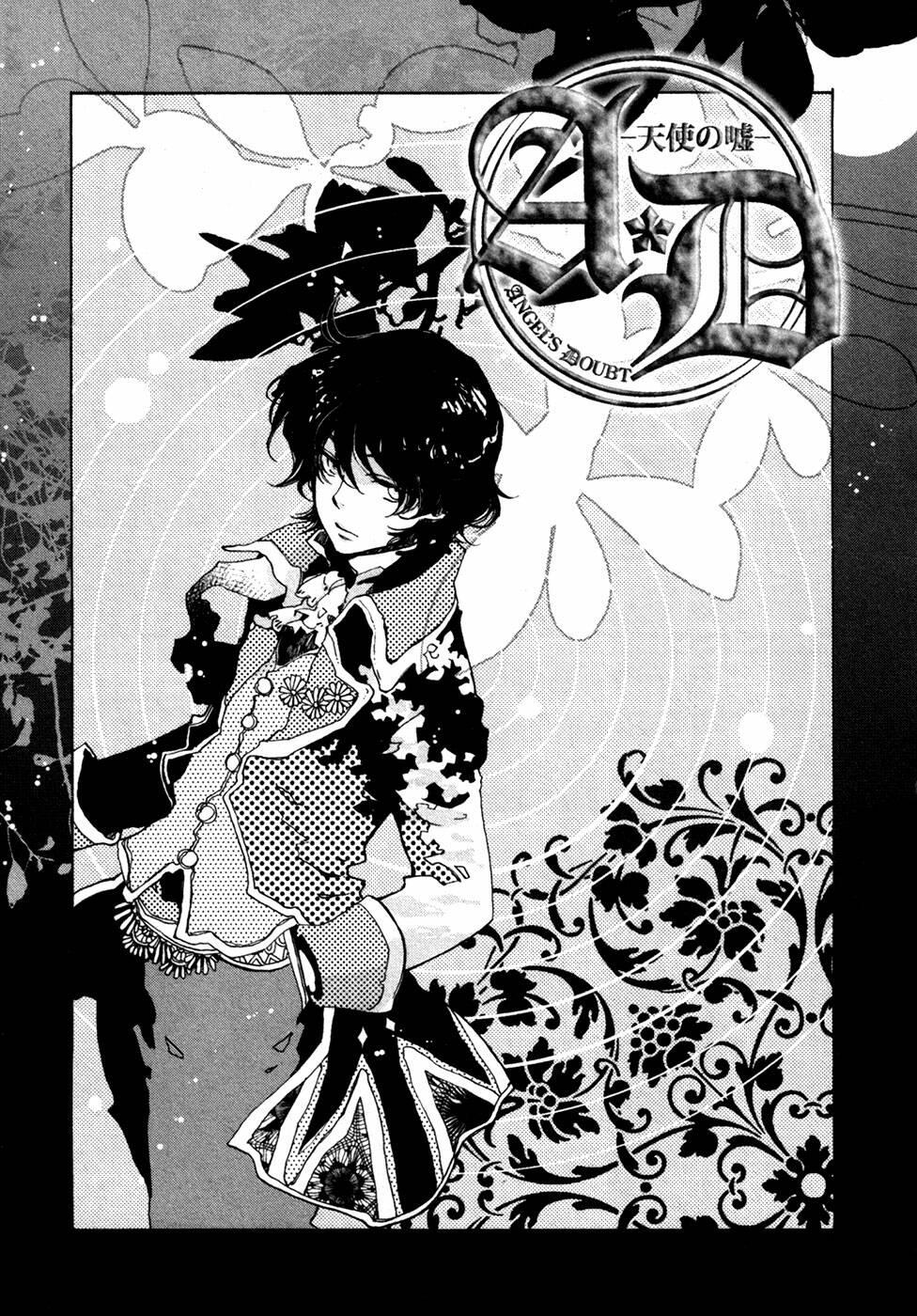 a*d tenshi no uso chapter 10 5