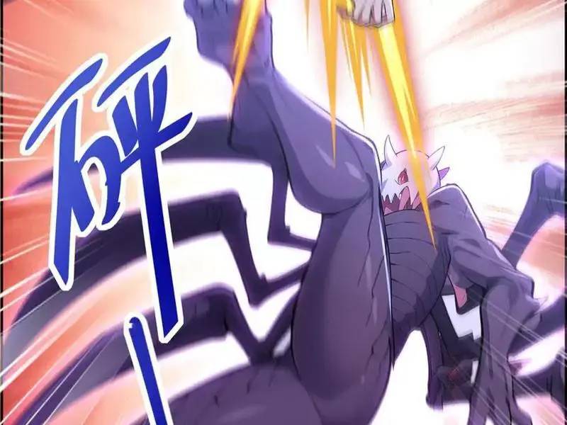 đồ đệ thăng cấp, ta nằm không cũng mạnh chapter 29 47