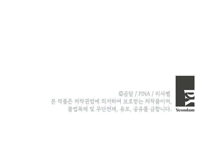 trở thành con gái của anh hùng bóng đêm chapter 3 29