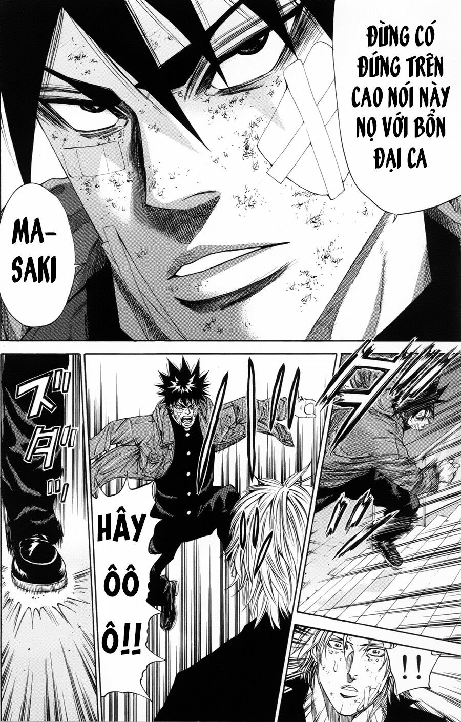 a-bout! chapter 109 6