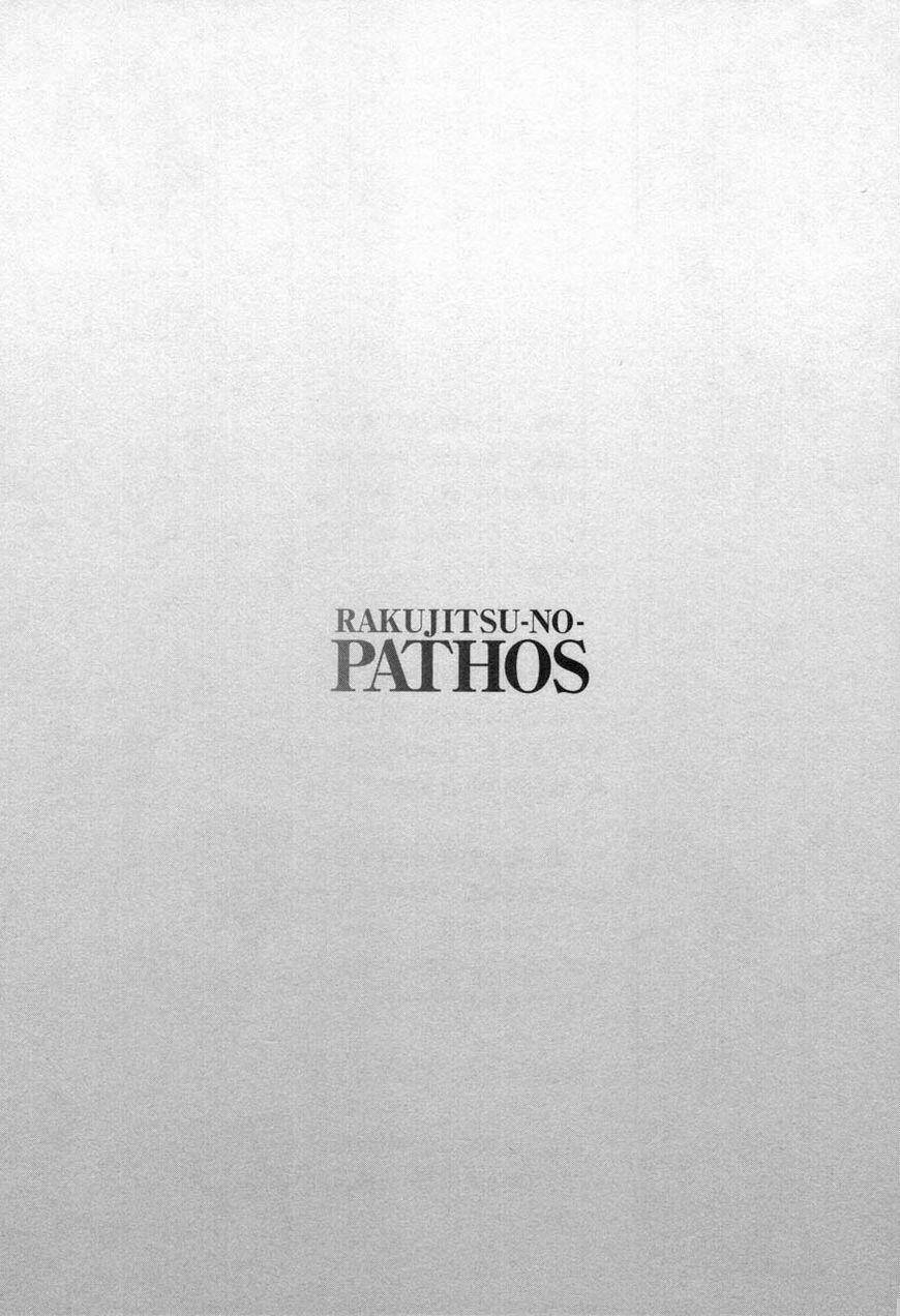 rakujitsu no pathos chapter 24 6