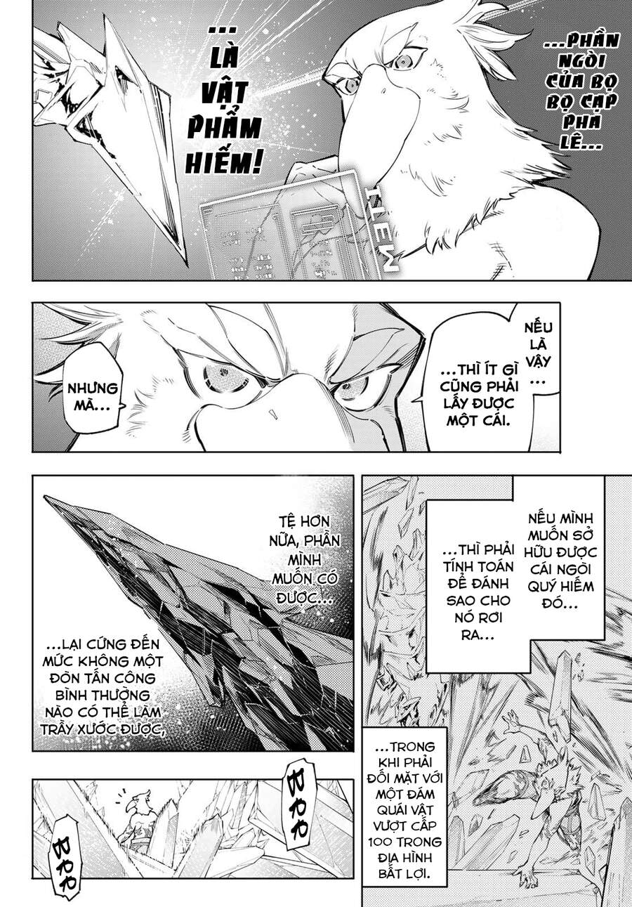 shangri-la frontier ~kusoge hunter, kamige ni idoman to su~ chapter 56 4