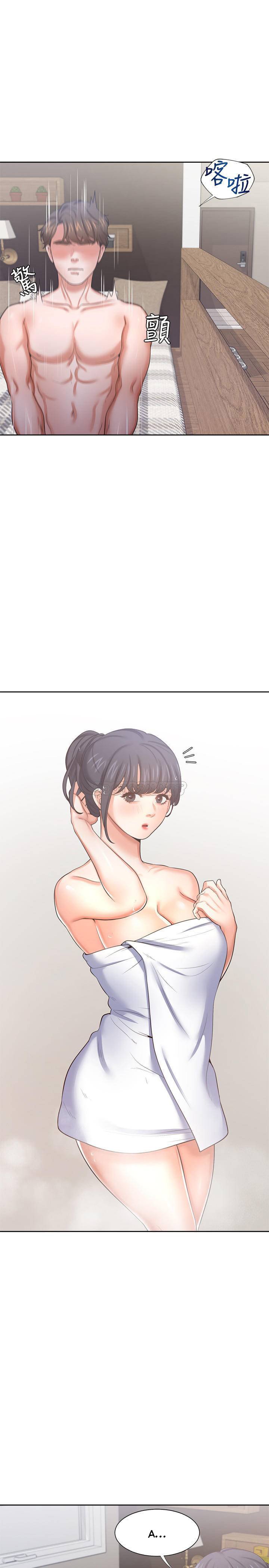 khát tình chapter 40 7