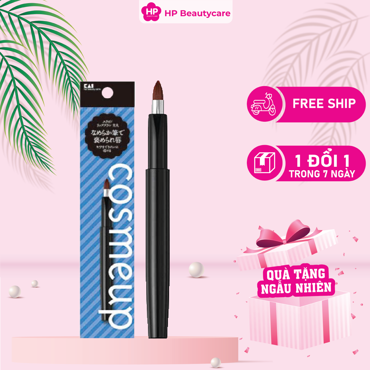 Cọ Trang Điểm KAI 08082 HC-3749 Dành Cho Môi (Lẻ 1 Cây)