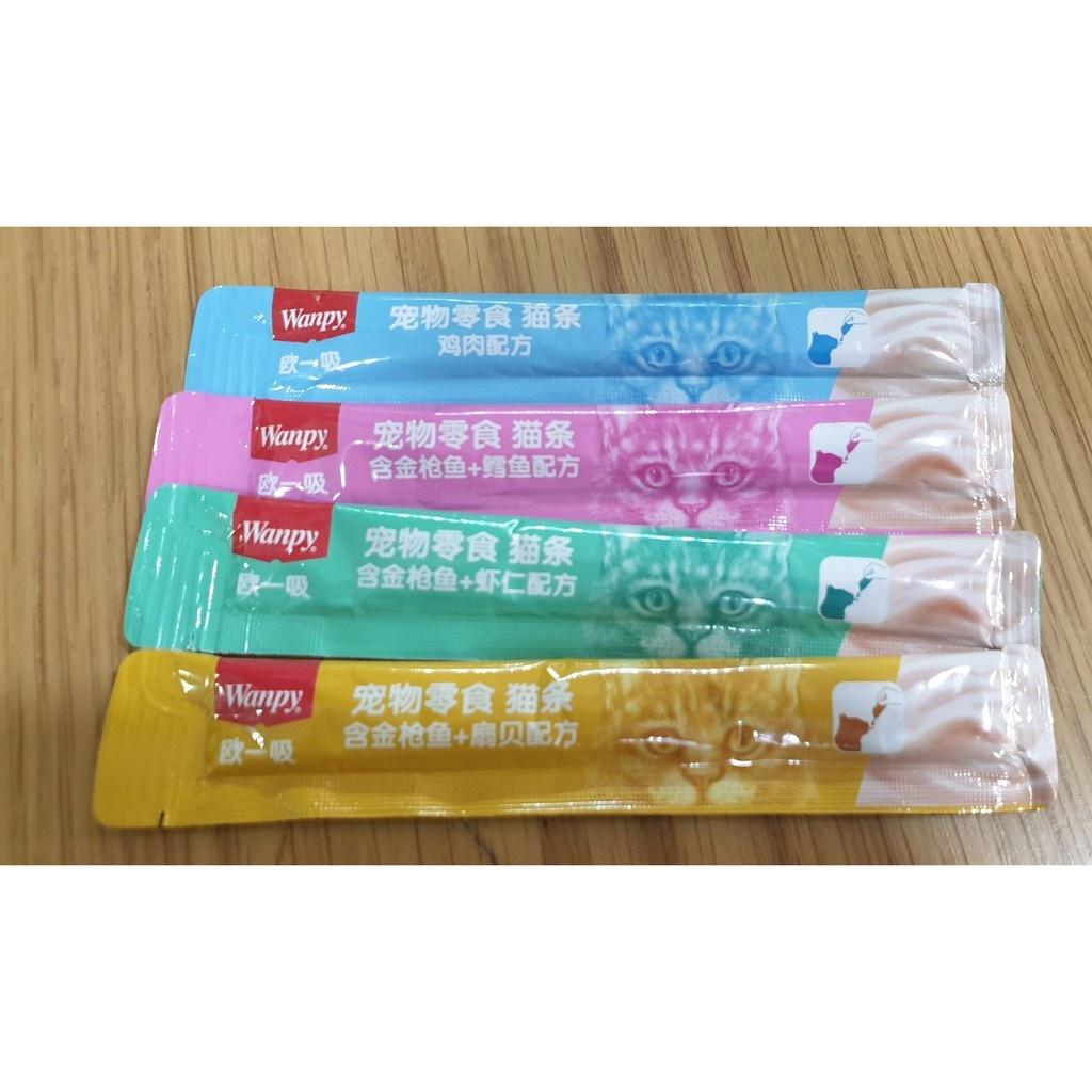 Pate Mèo Wanpy Hương Vị Thơm Ngon (Set 10 Gói Mix Vị) Giúp Ổn Định Tiêu Hóa, Giảm Mùi Hôi Miệng, Chất Thải