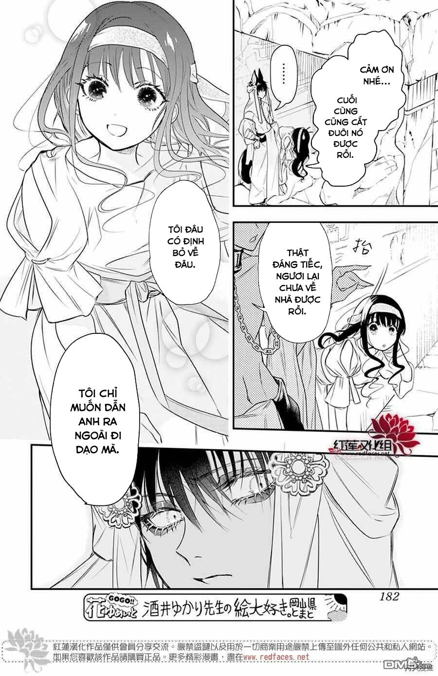 merritt và vị thần ai cập rảnh rỗi chapter 1.2 12