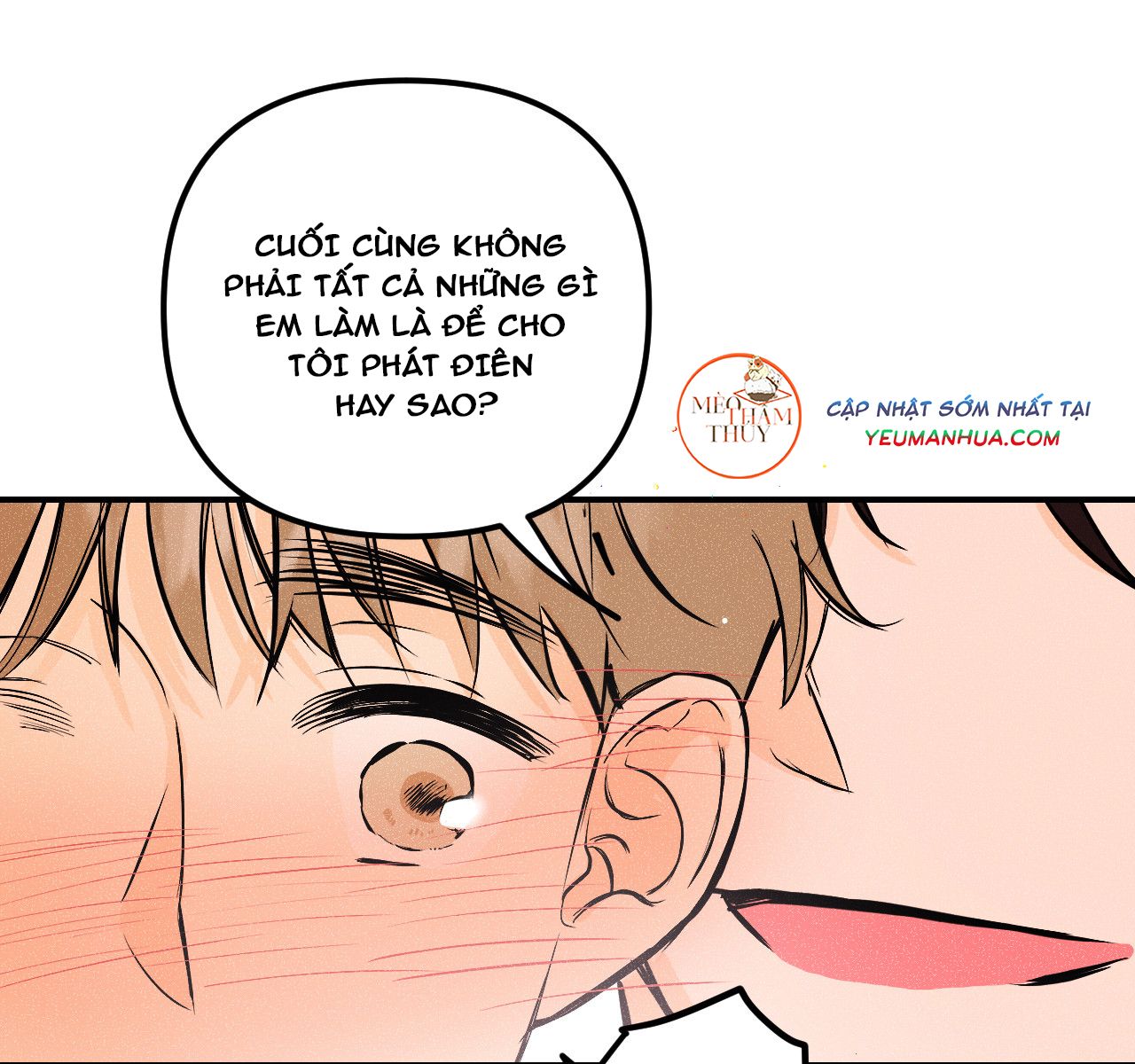 punk dunk funk chapter 13 95