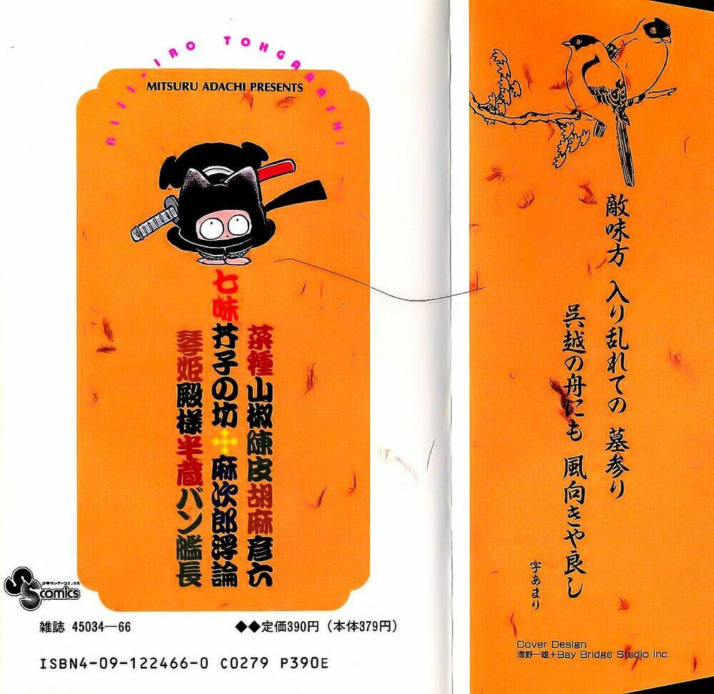 nijiiro togarashi - ớt bảy màu chapter 50 2